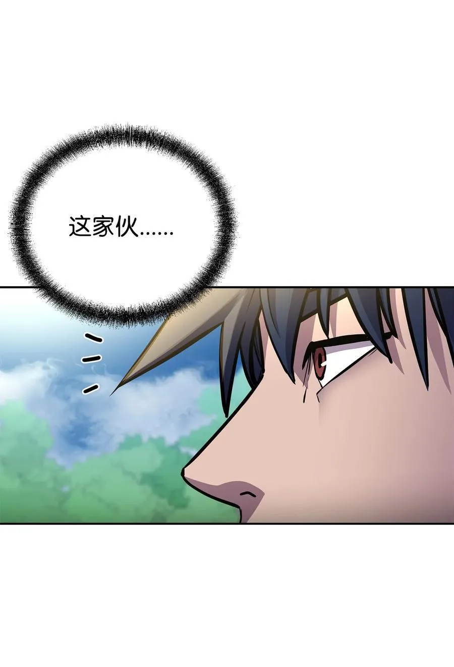 105 奖赏 第99页