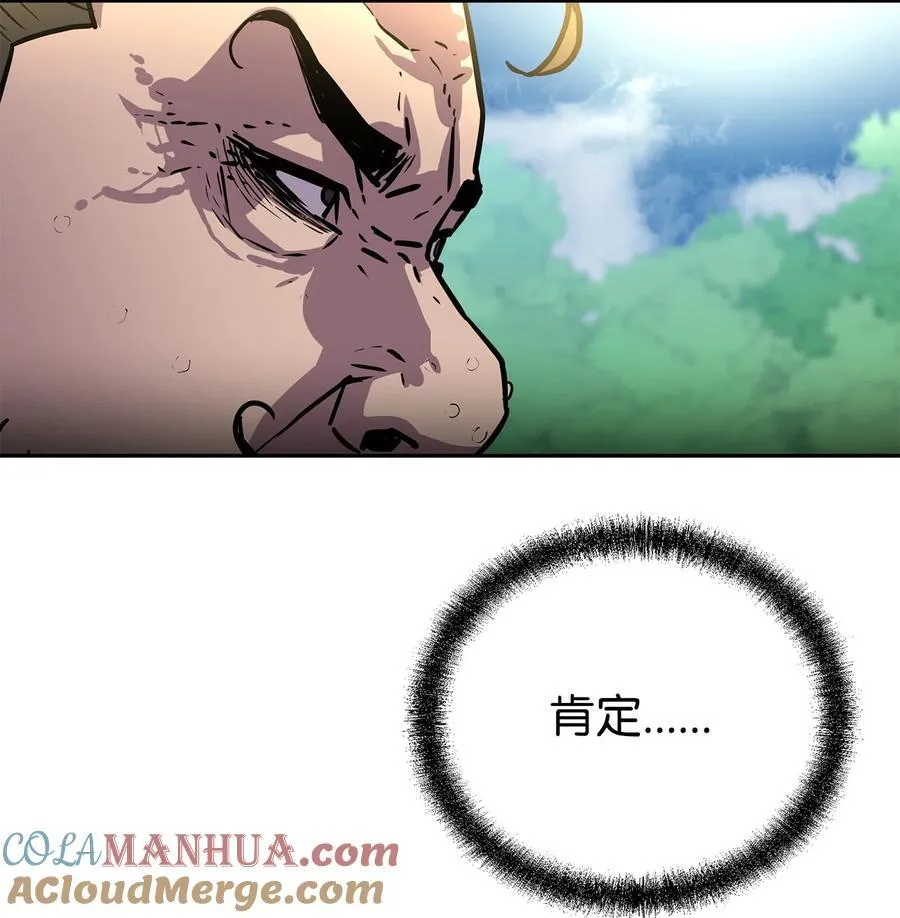 105 奖赏 第101页