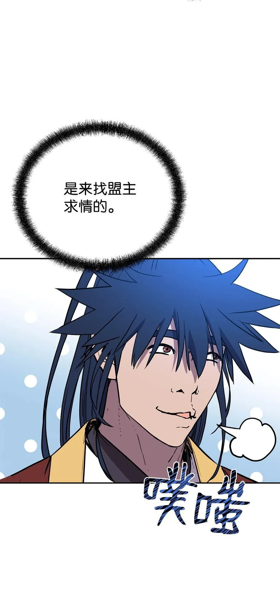 105 奖赏 第102页