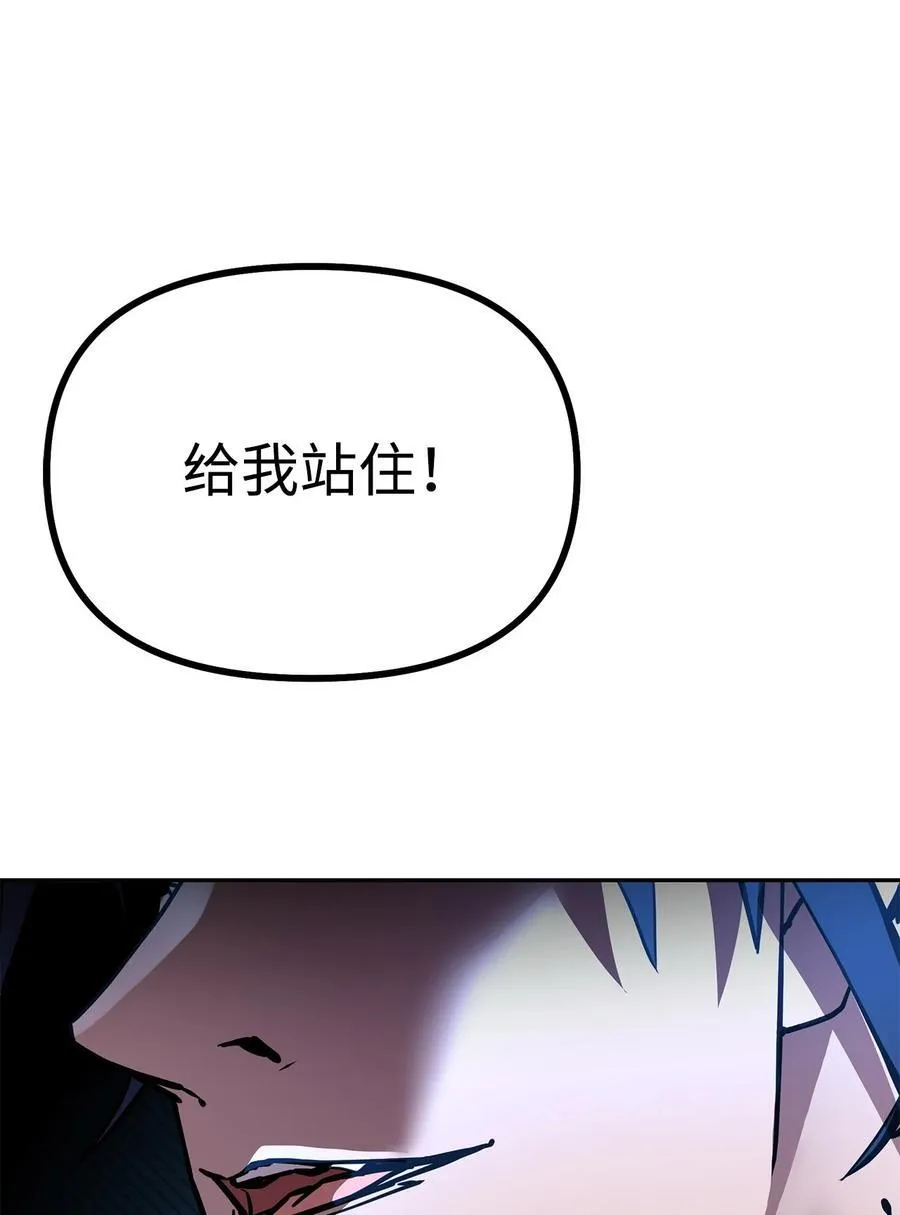 106 血魔宫 第11页
