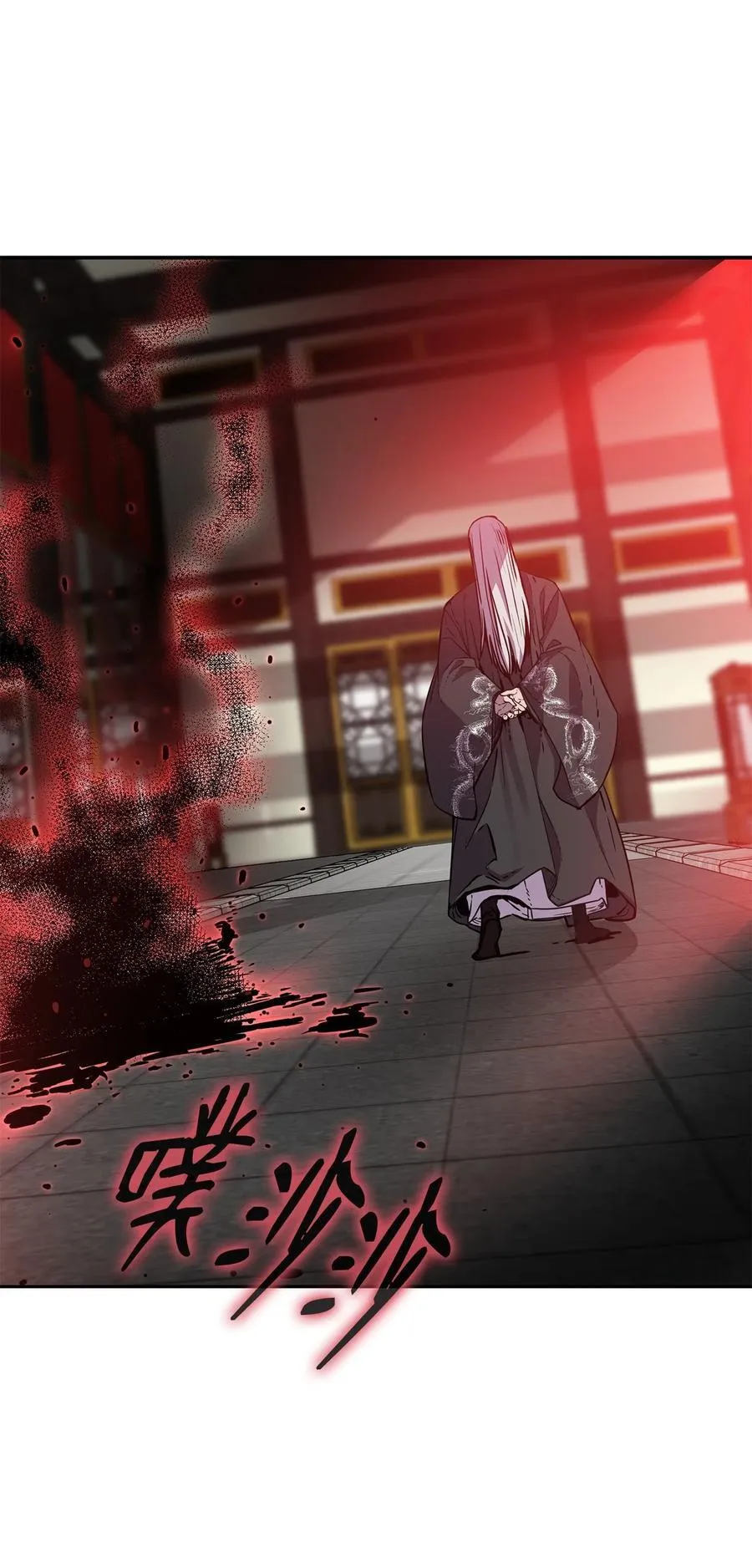106 血魔宫 第59页