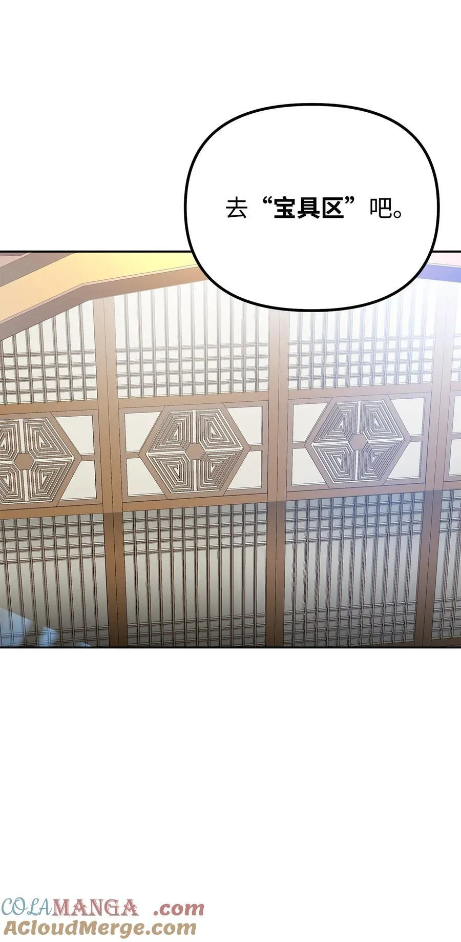 107 收获 第4页