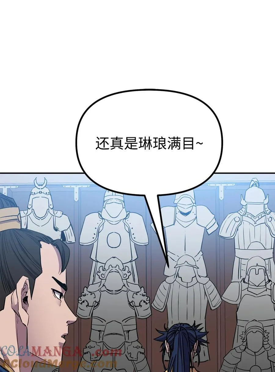 107 收获 第7页