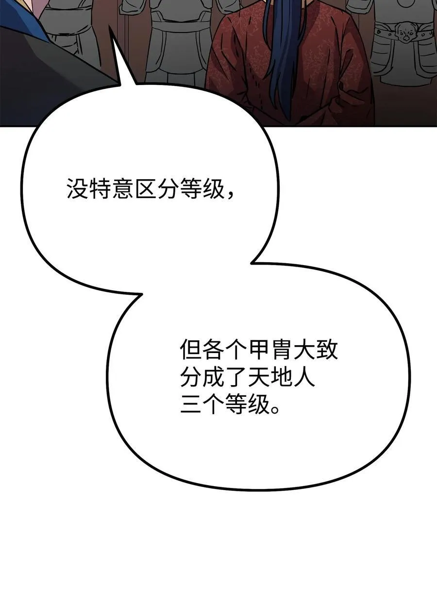 107 收获 第8页