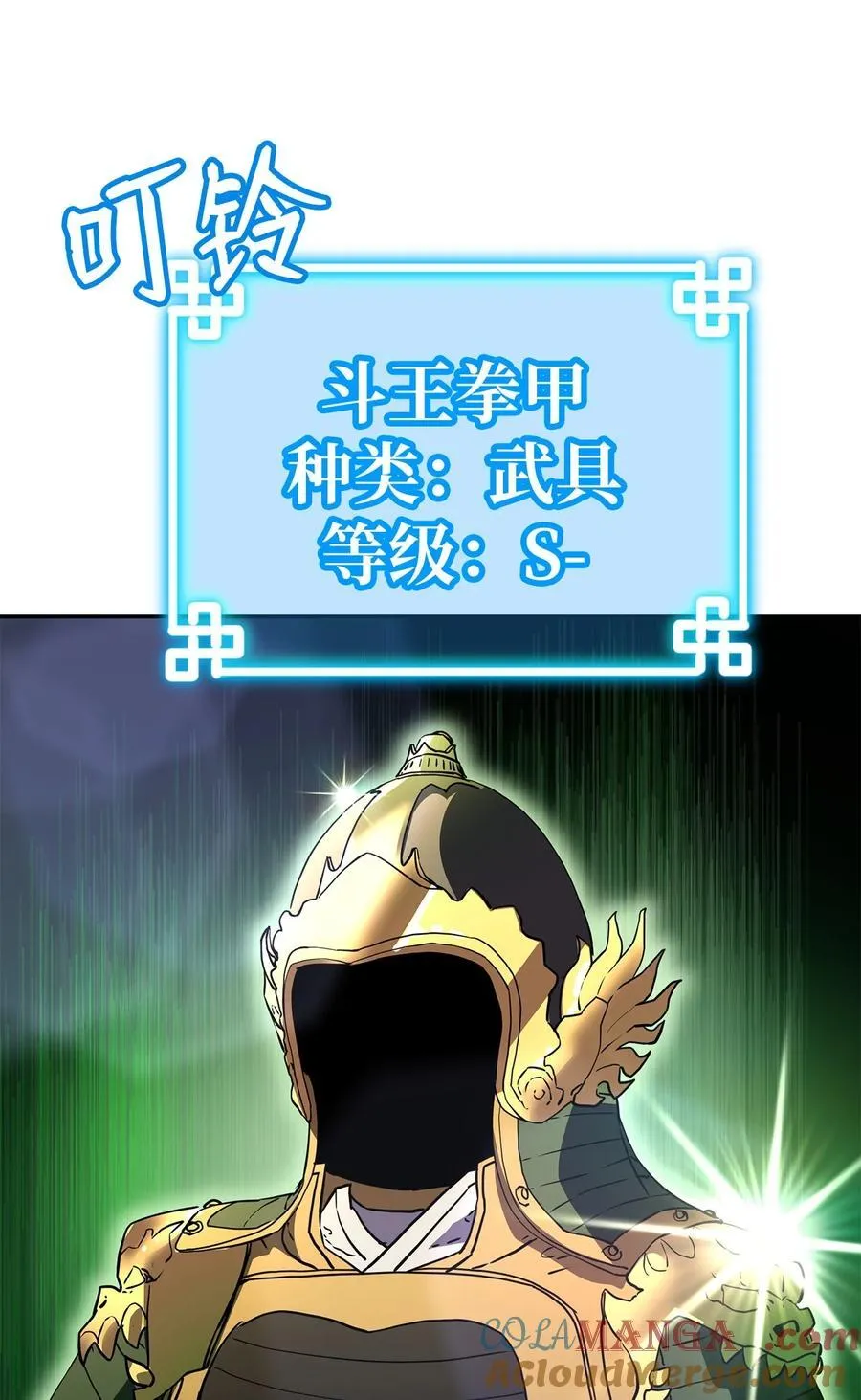 107 收获 第10页