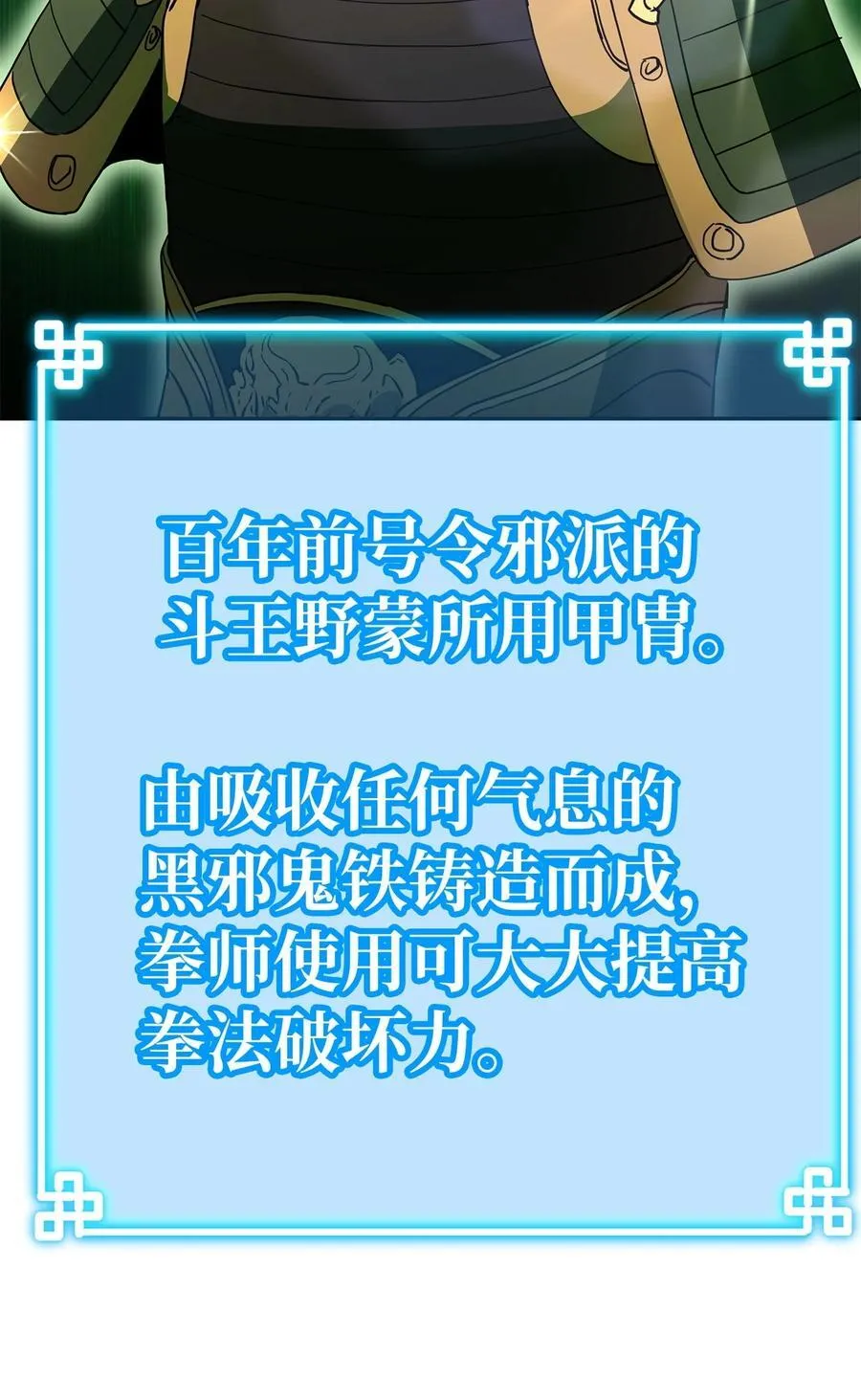 107 收获 第11页