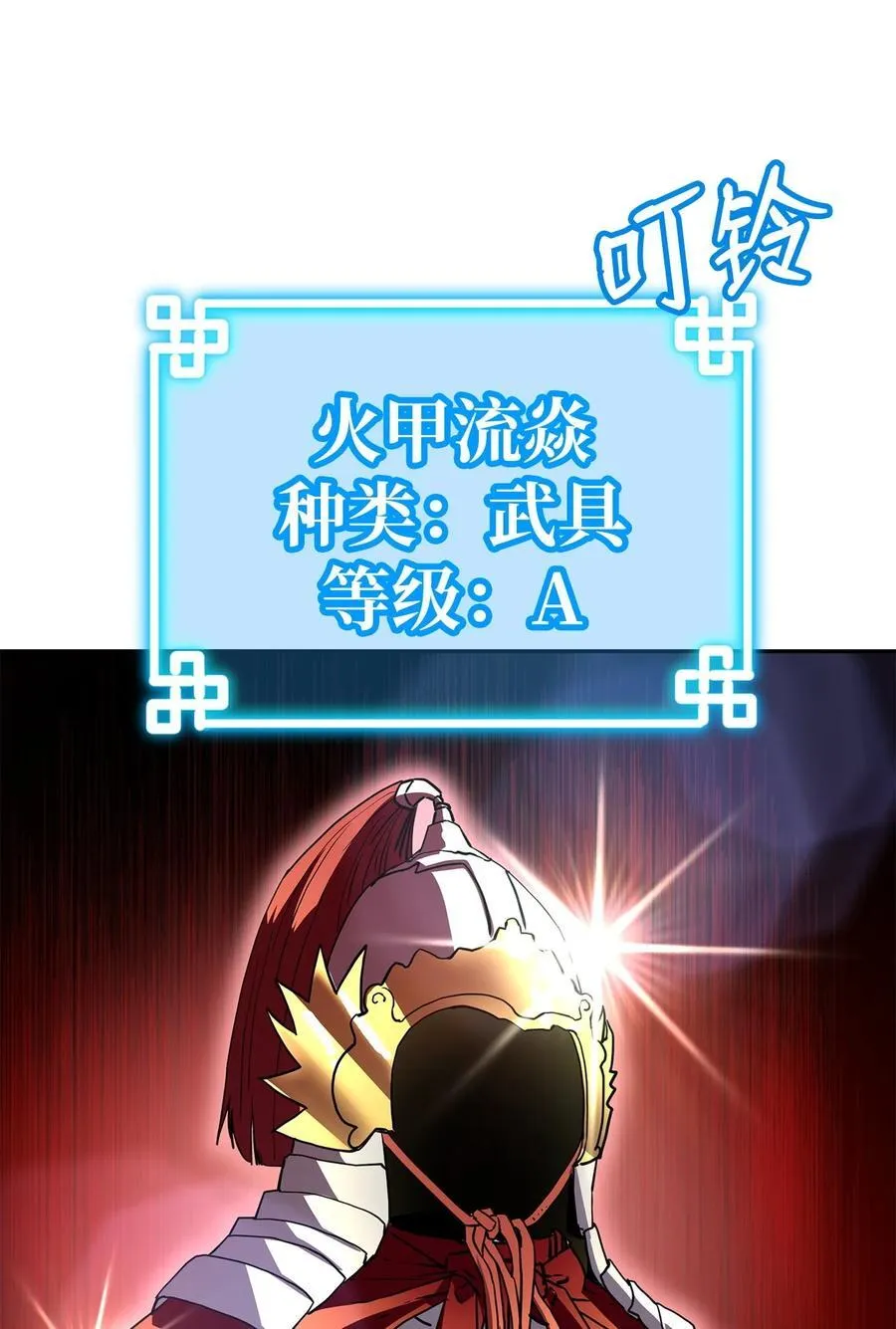 107 收获 第12页