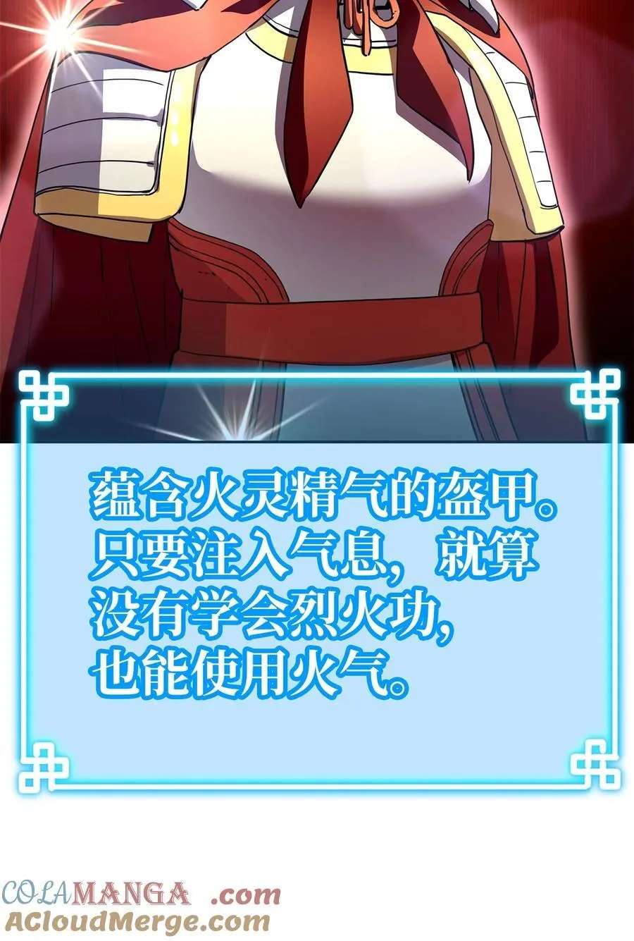 107 收获 第13页