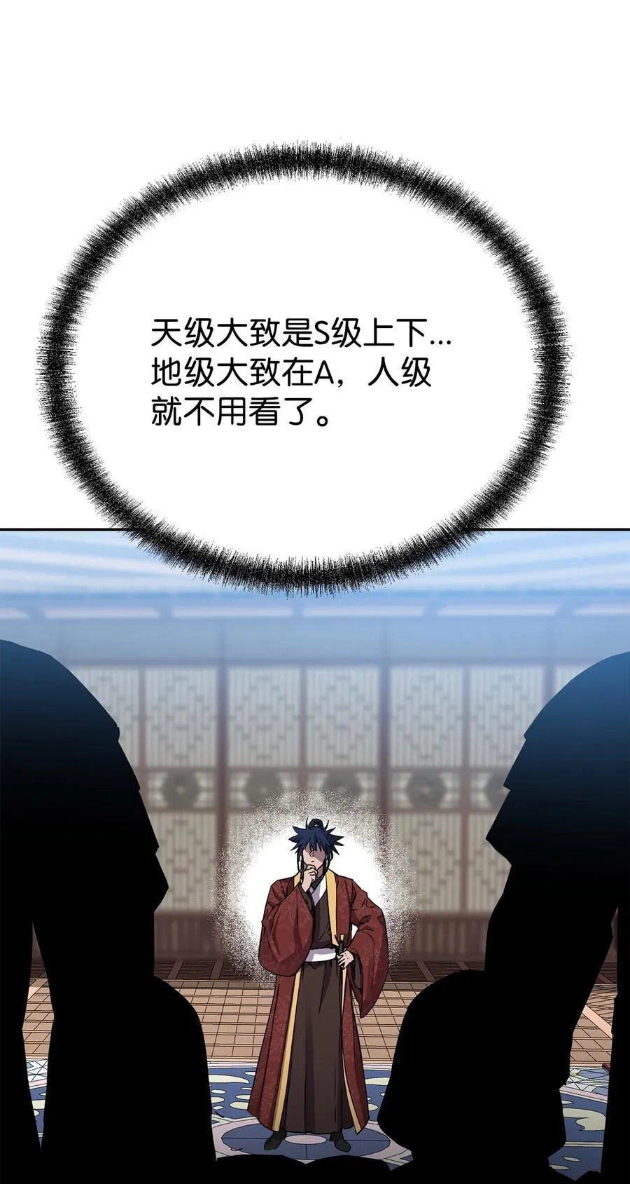 107 收获 第14页