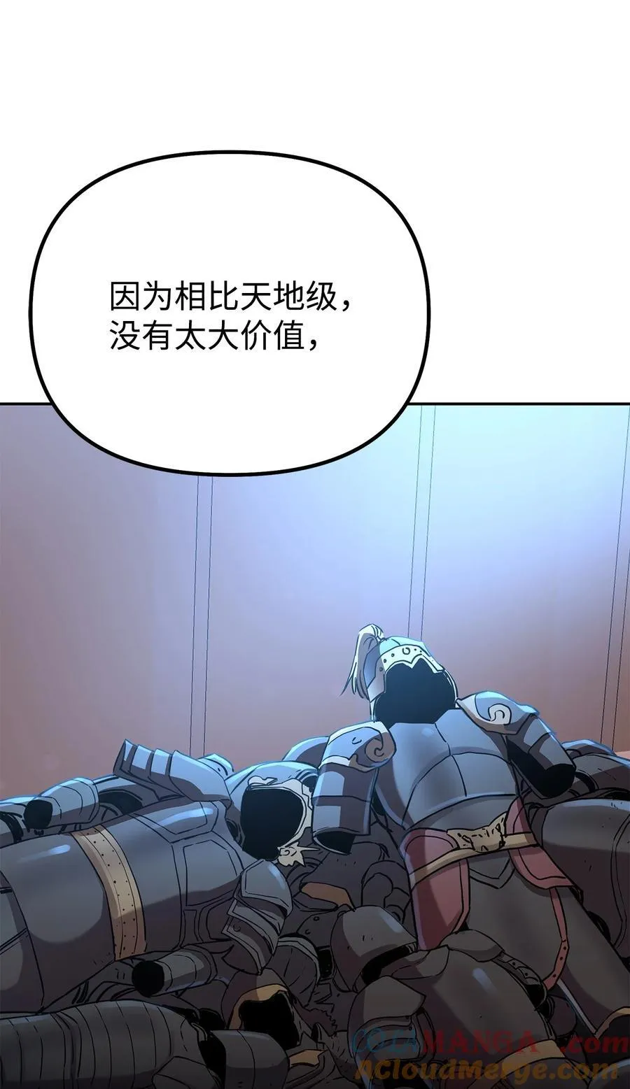 107 收获 第19页