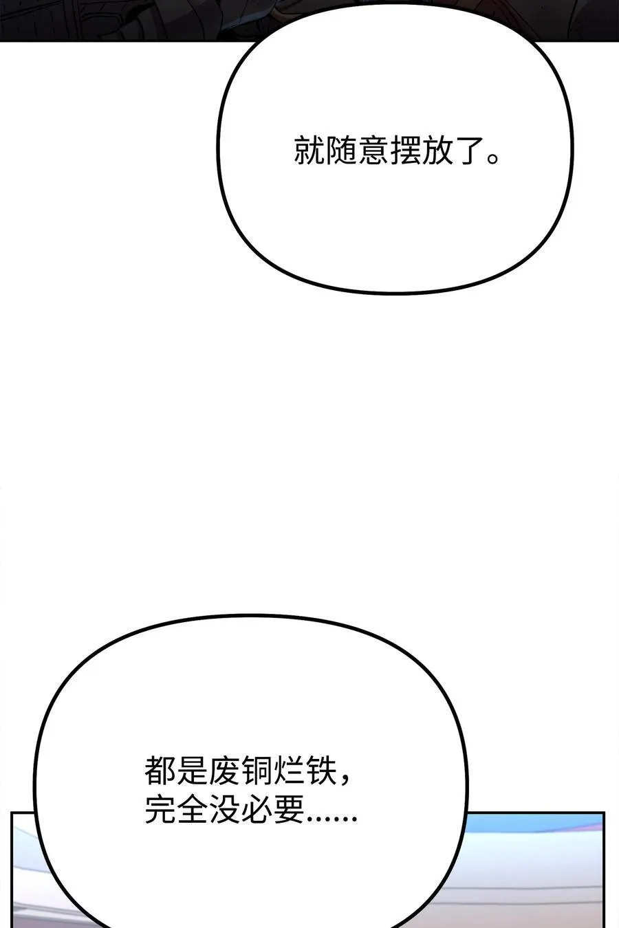 107 收获 第20页