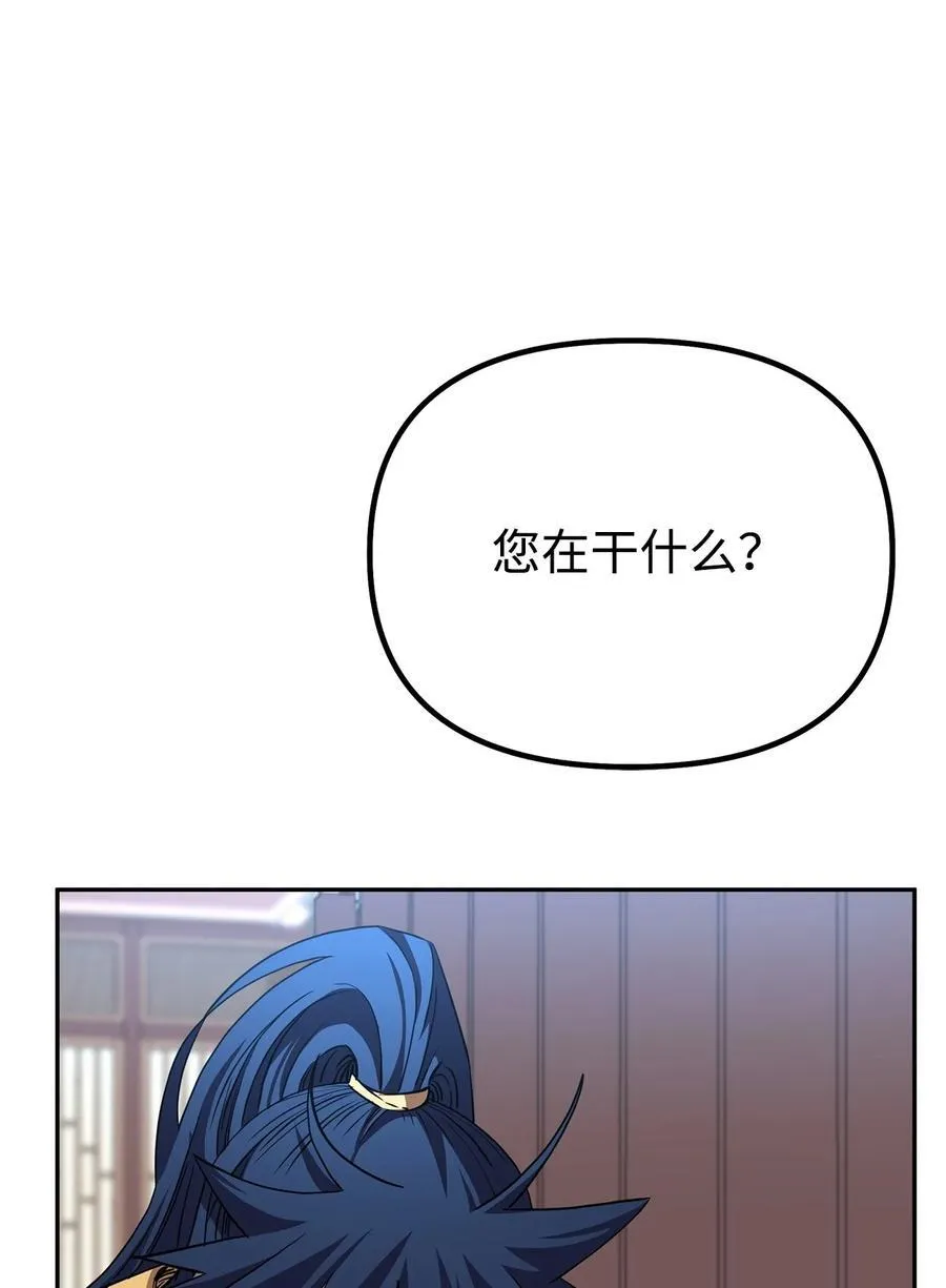 107 收获 第23页