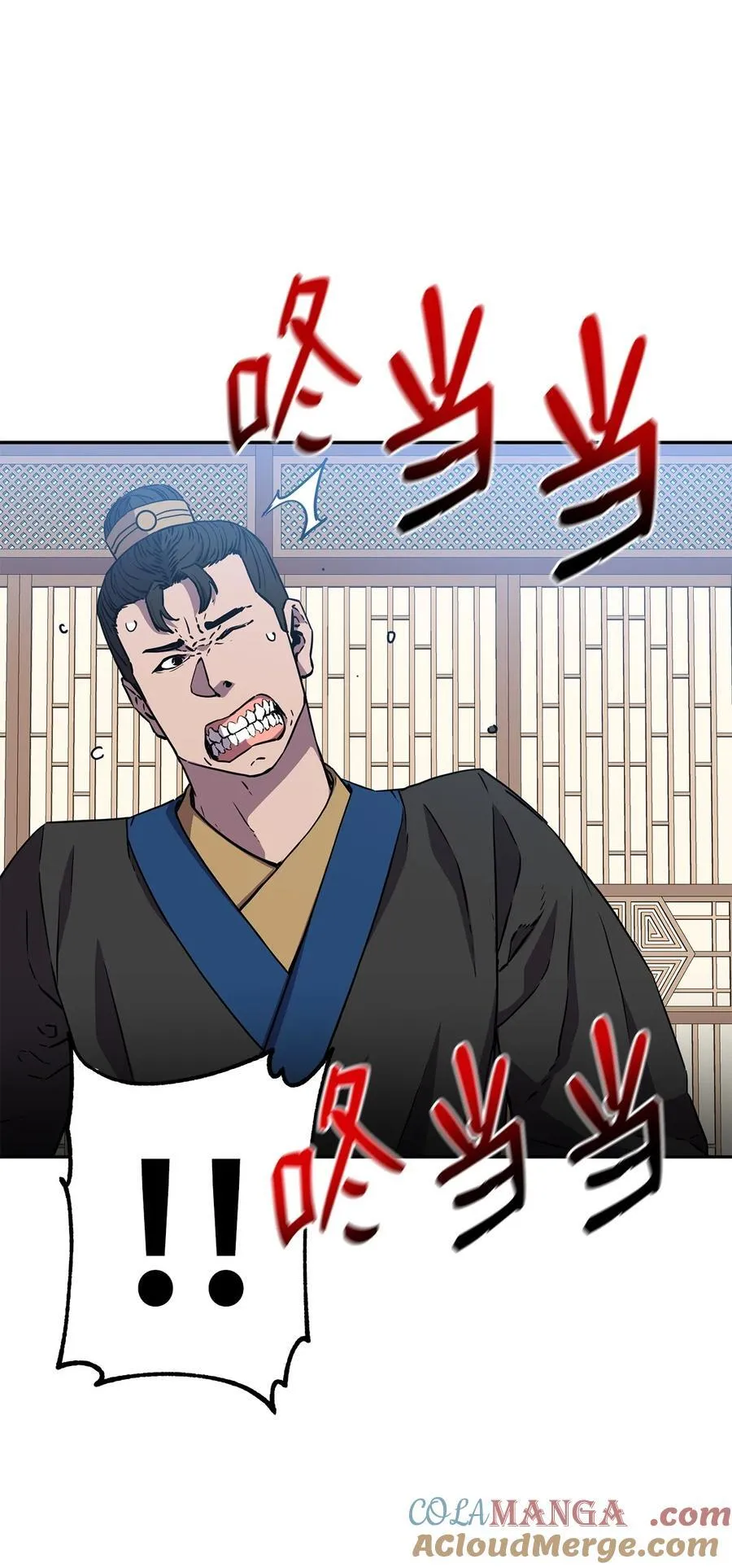 107 收获 第25页