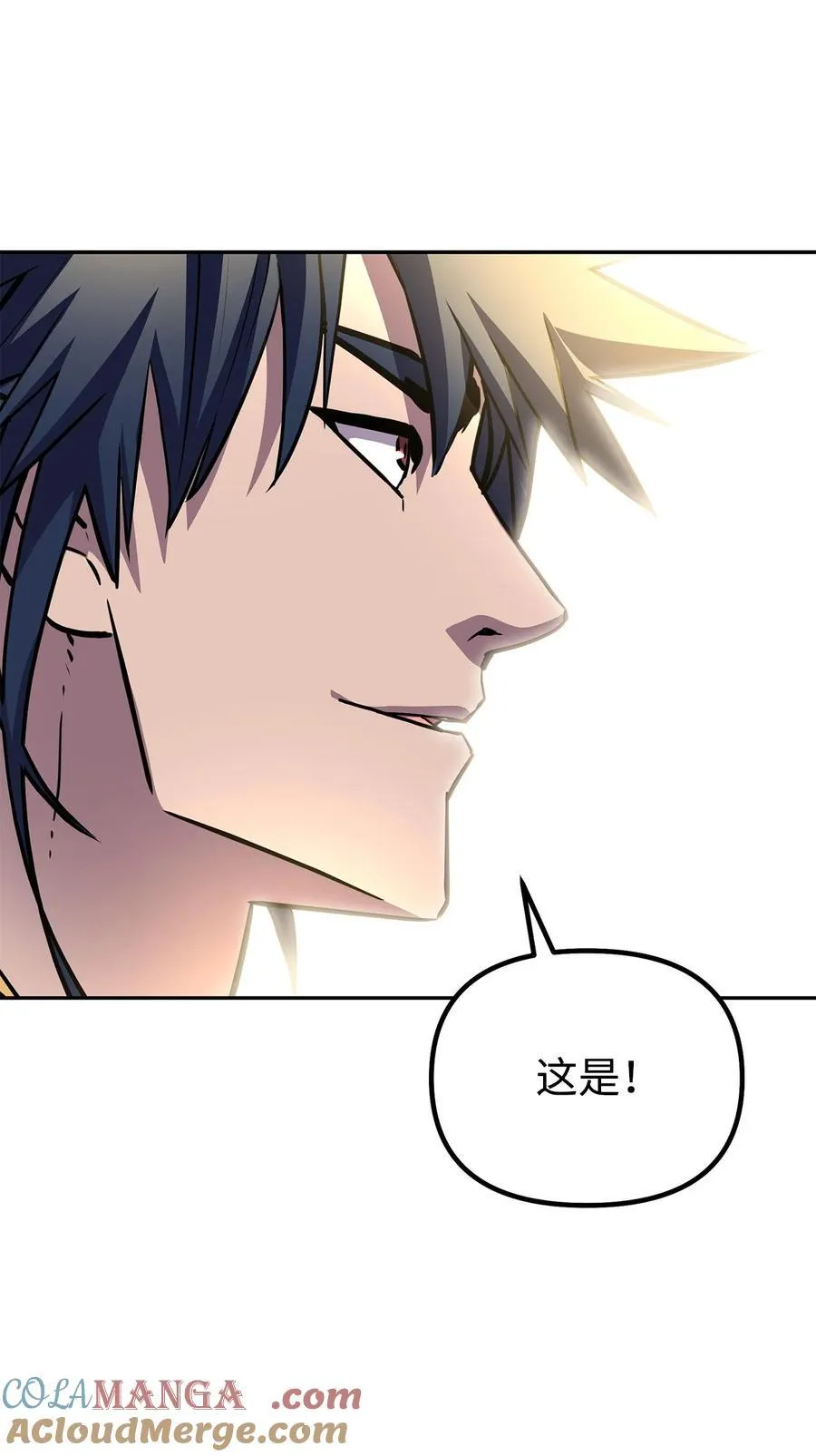 107 收获 第28页