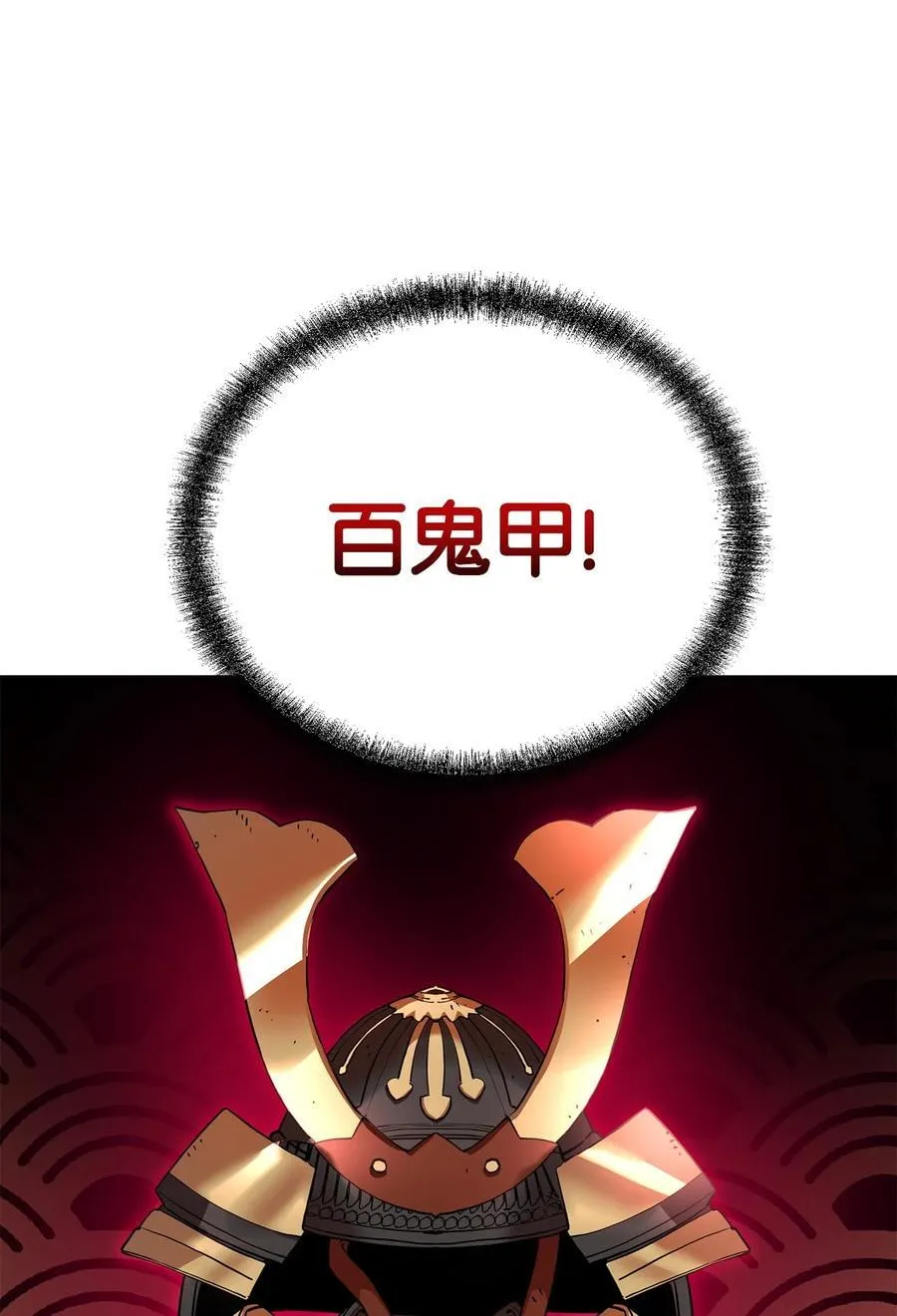 107 收获 第29页