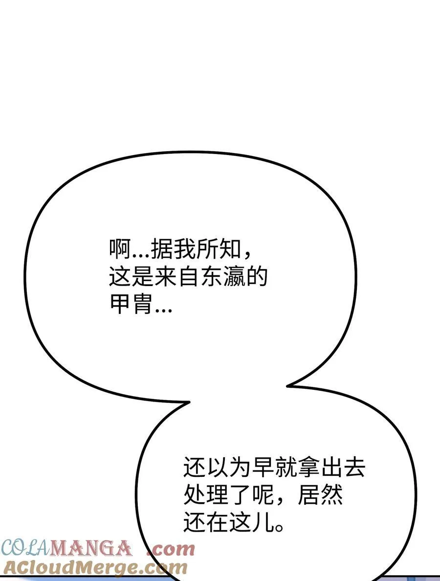 107 收获 第31页
