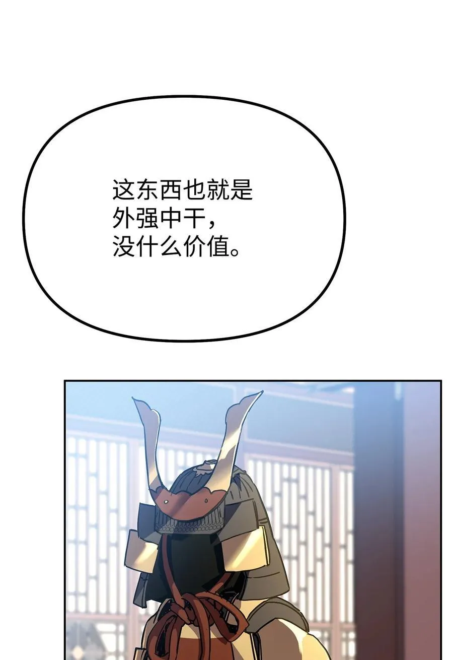 107 收获 第33页