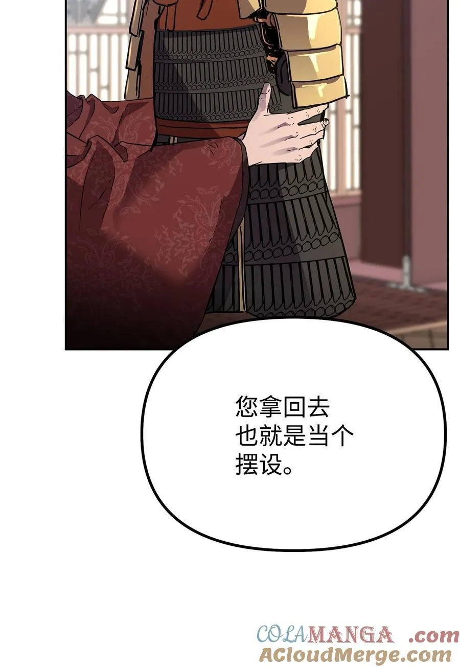 107 收获 第34页