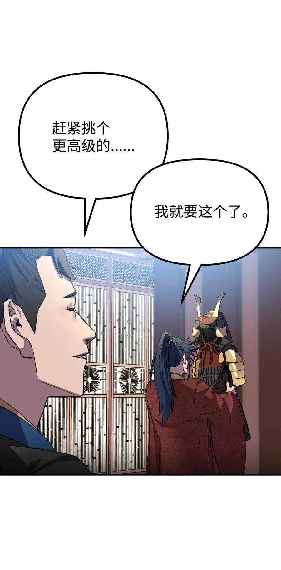 107 收获 第35页