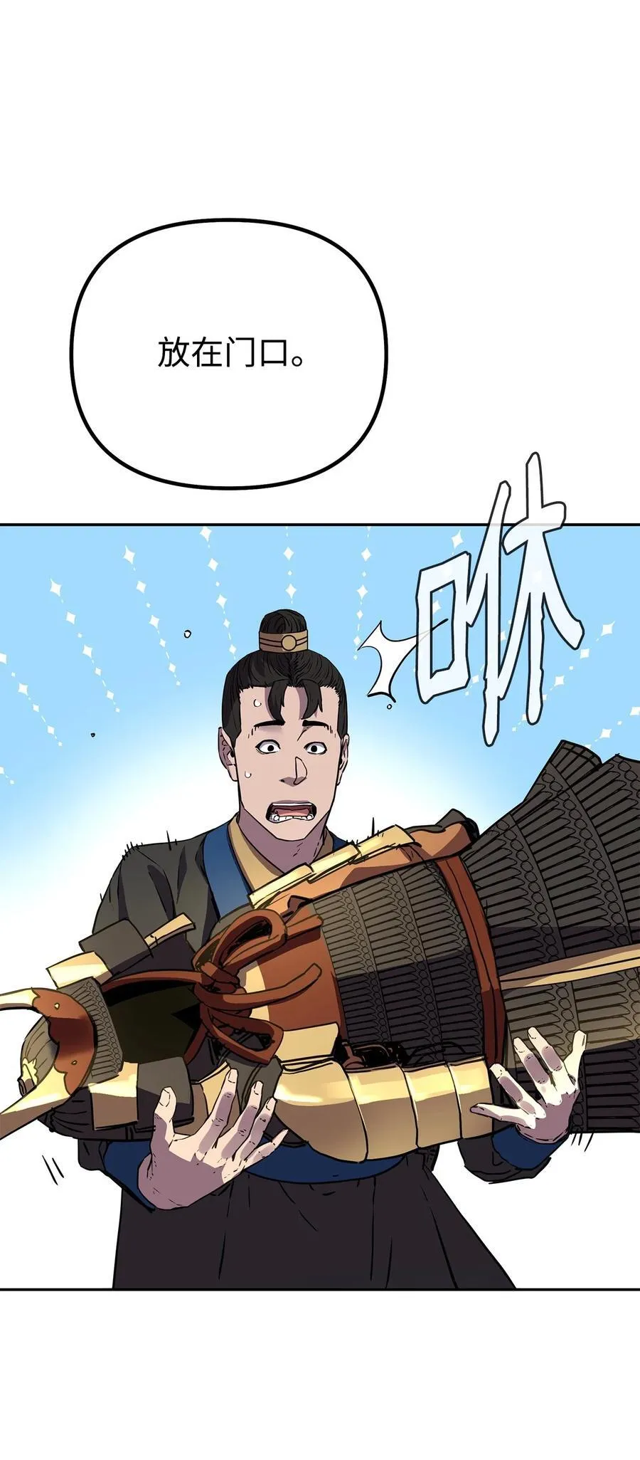107 收获 第36页