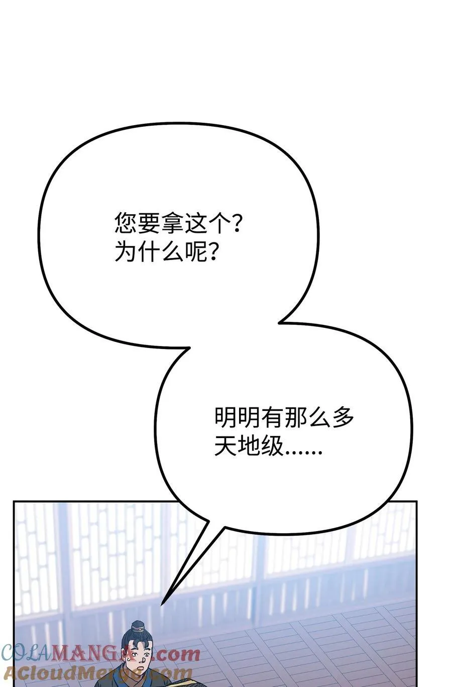 107 收获 第37页