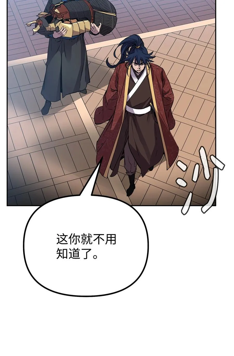 107 收获 第38页