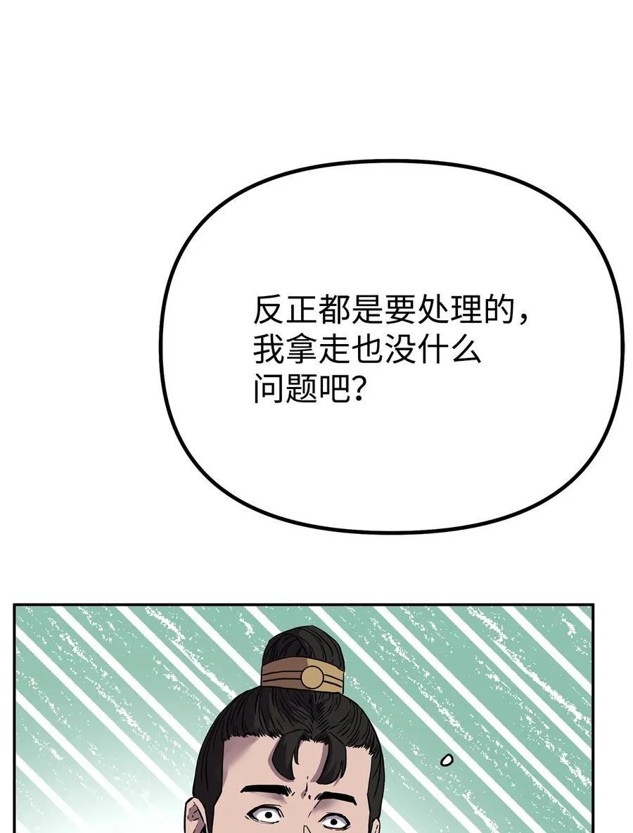 107 收获 第39页