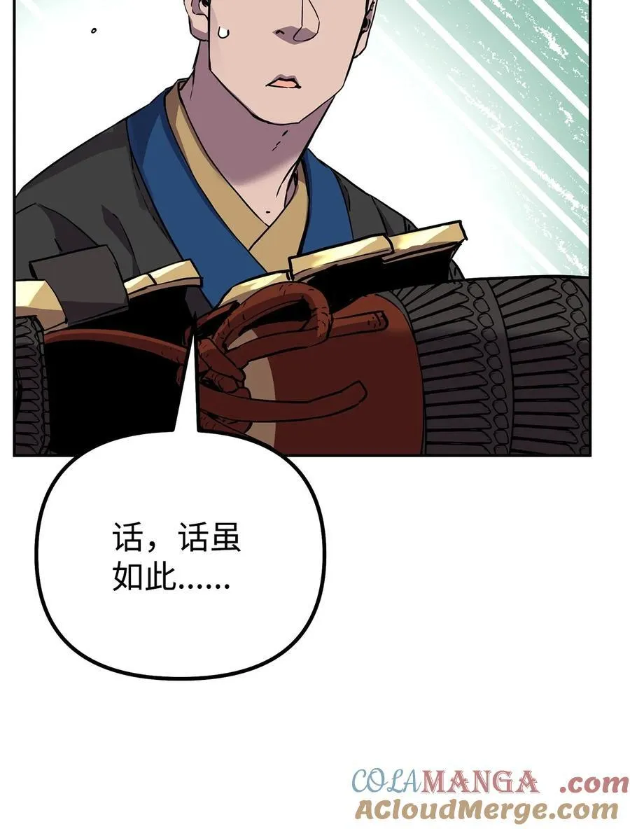 107 收获 第40页
