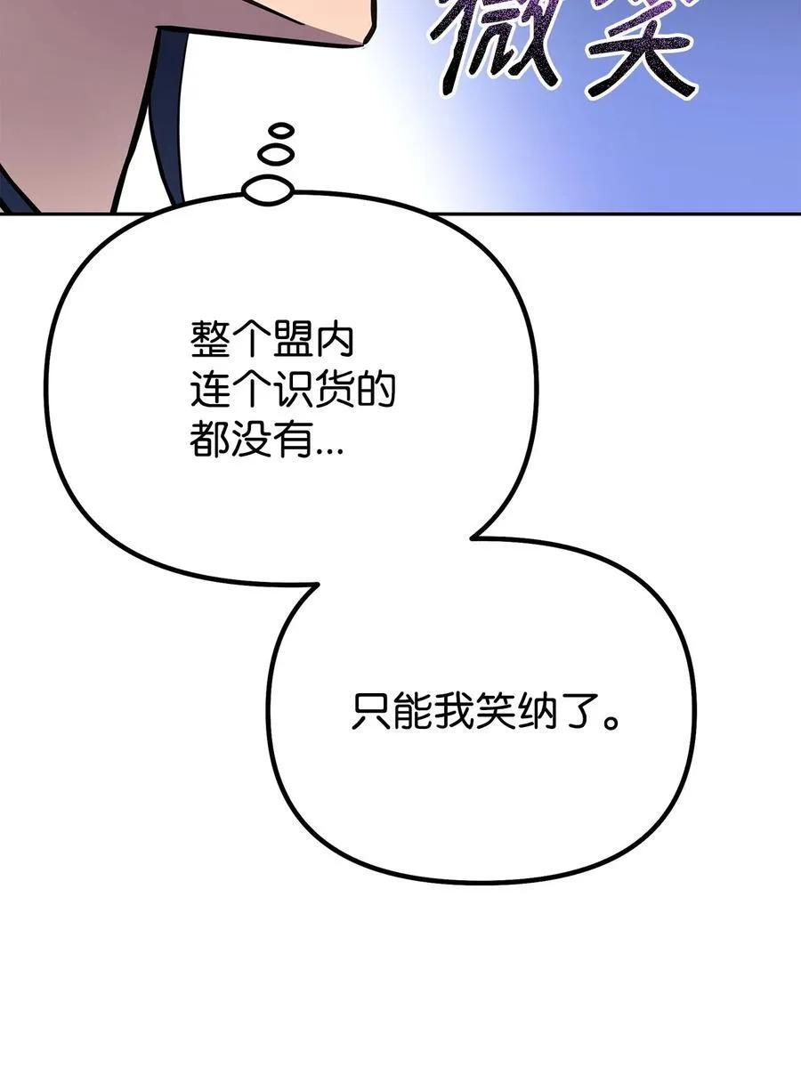 107 收获 第42页
