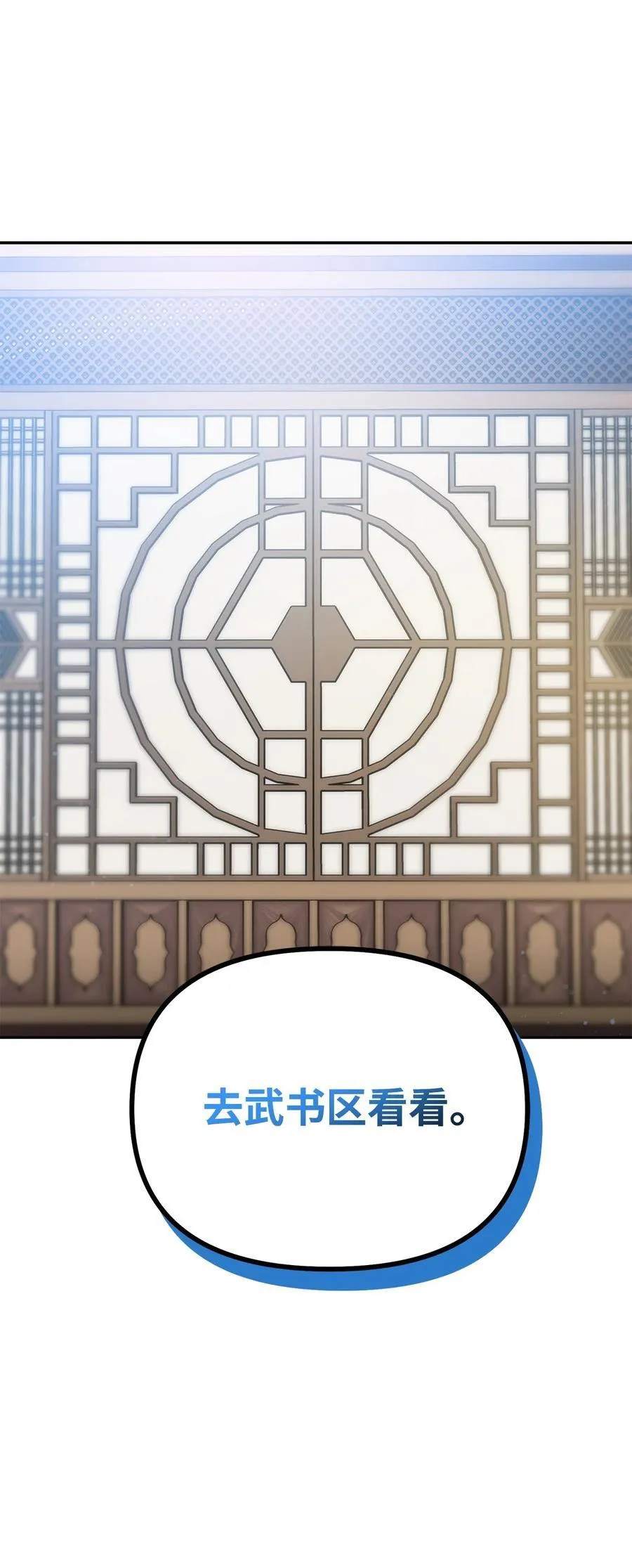 107 收获 第44页