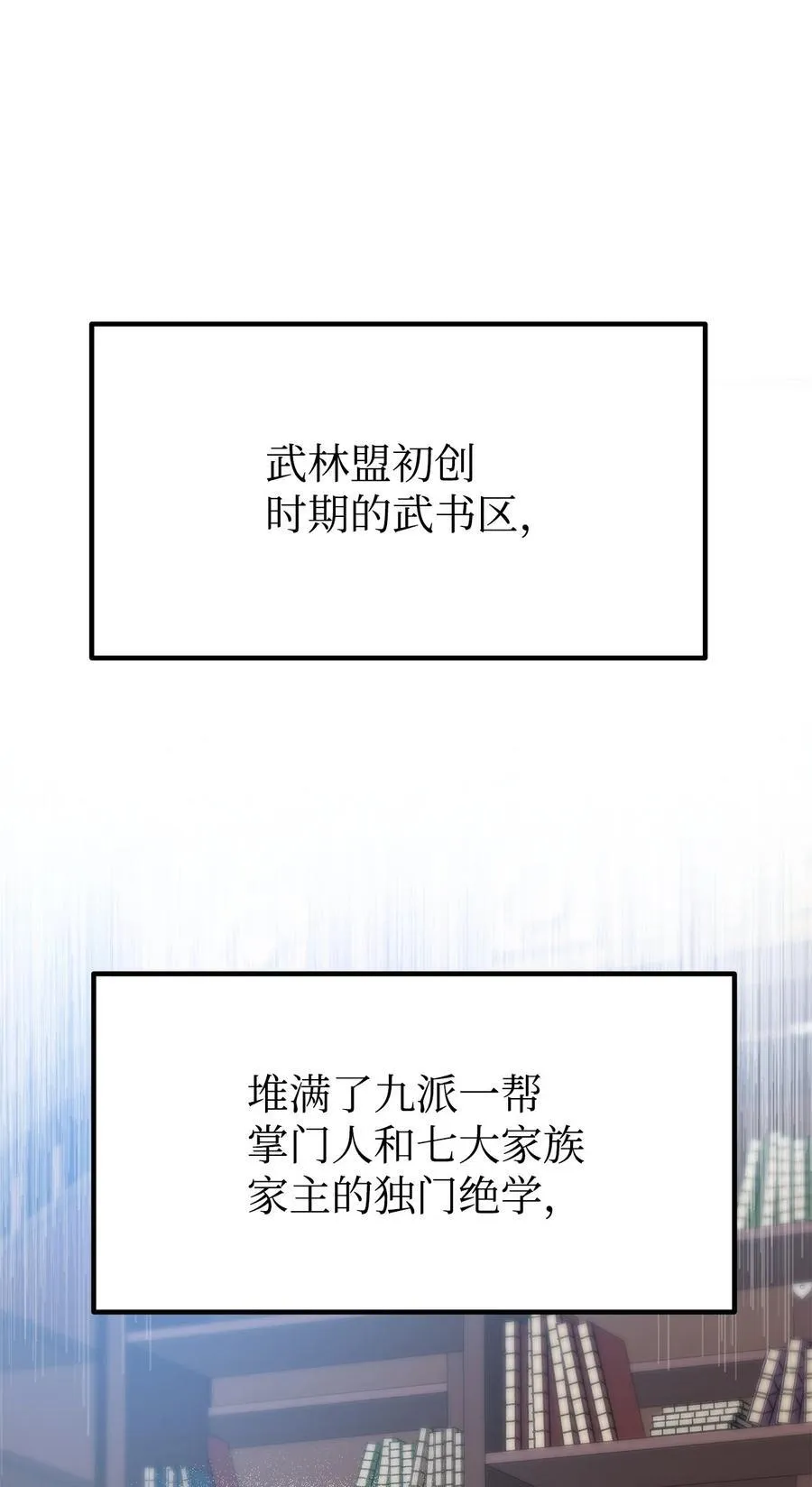 107 收获 第48页