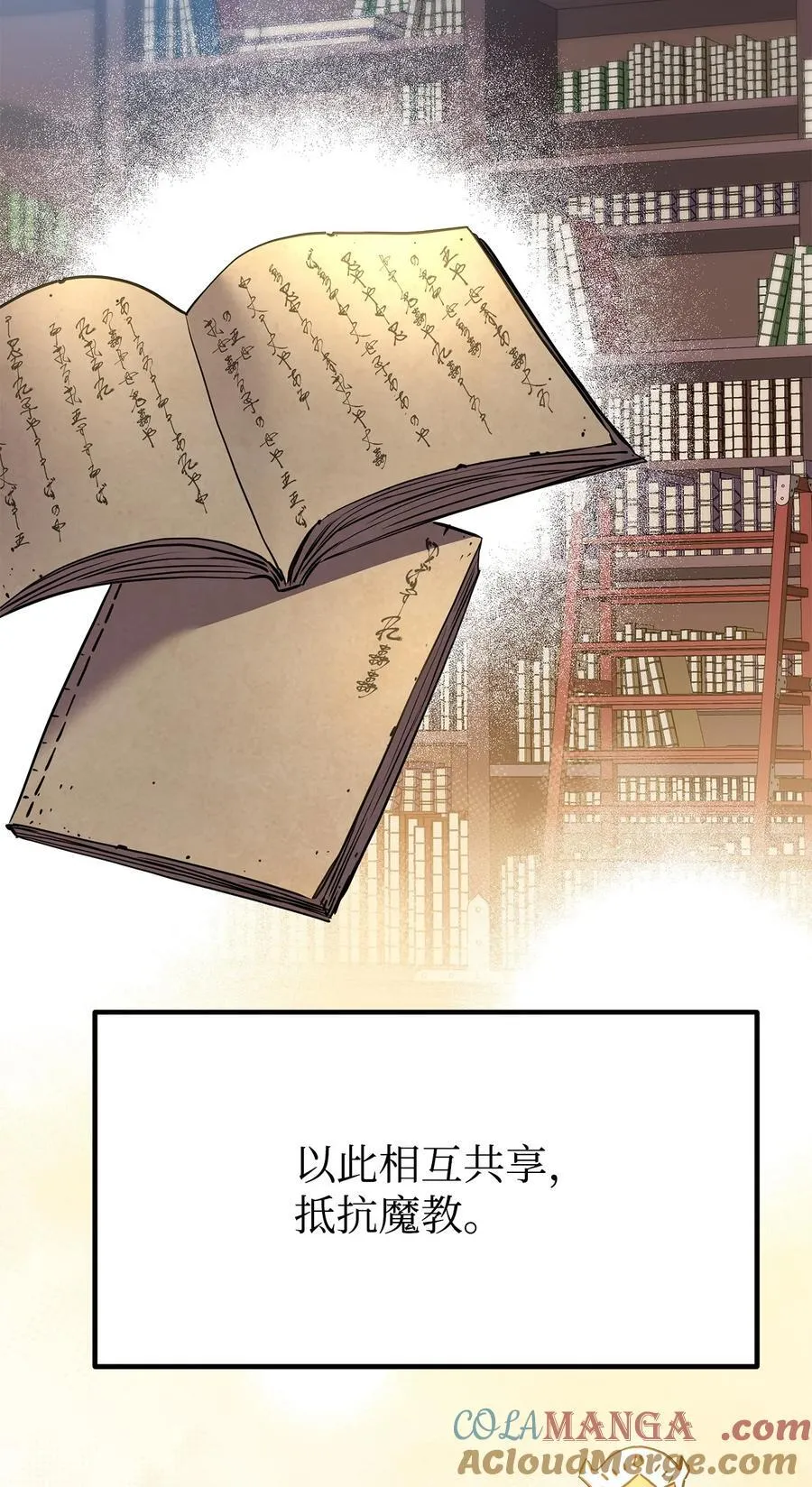 107 收获 第49页