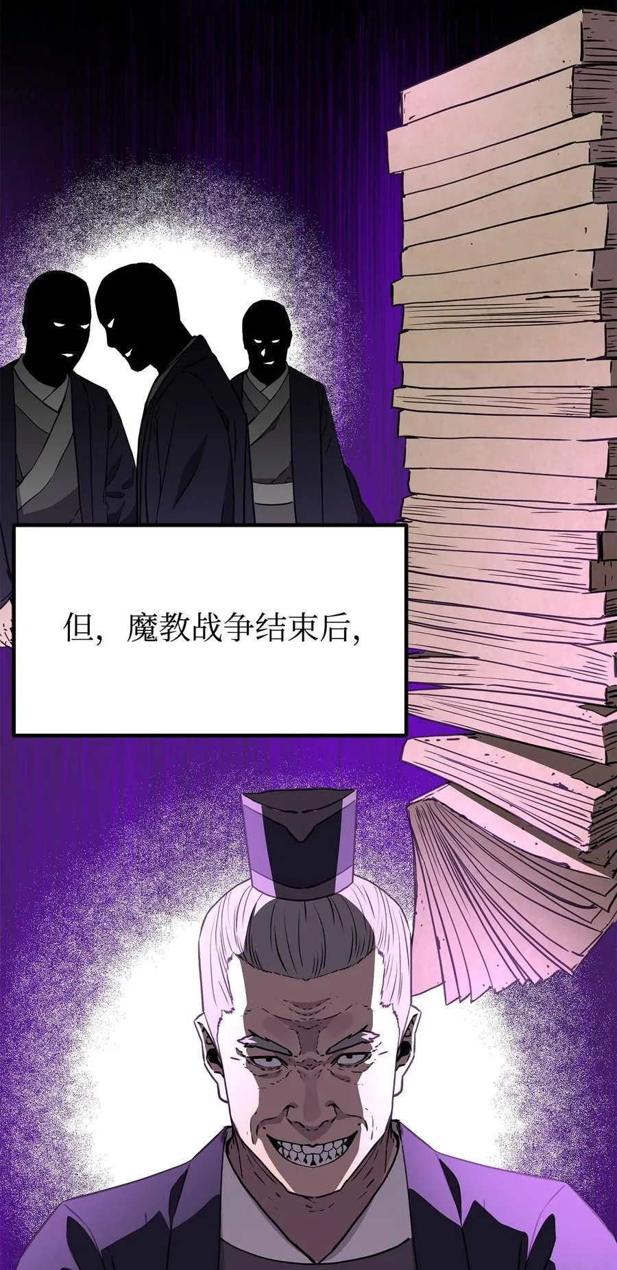 107 收获 第51页
