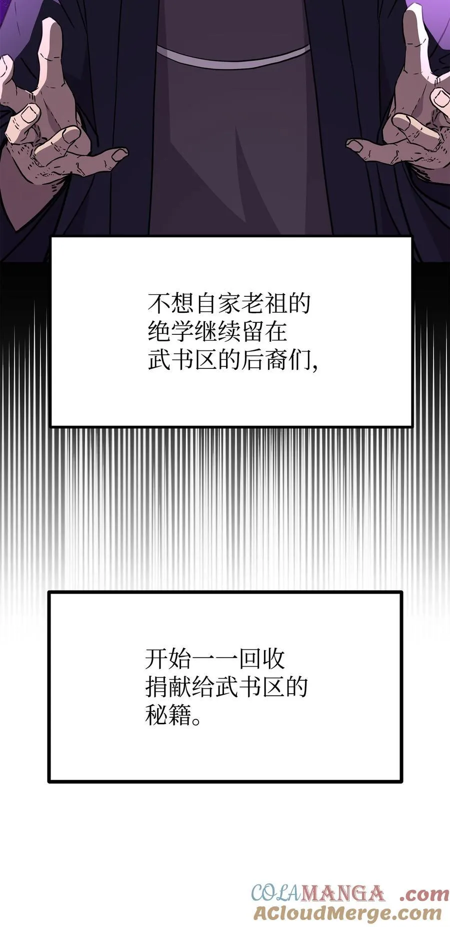 107 收获 第52页