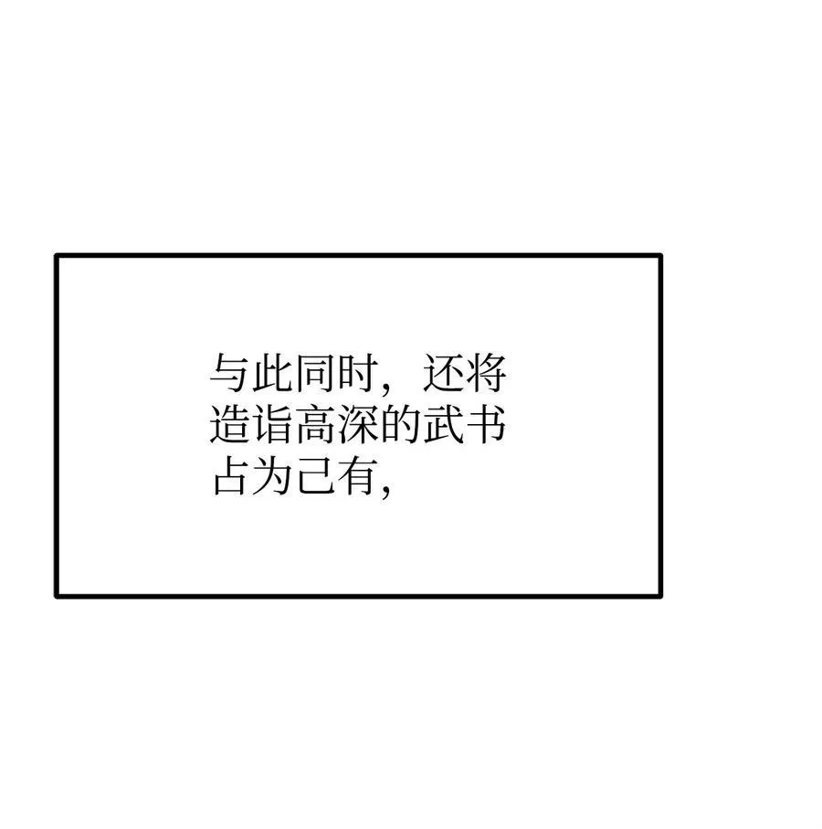 107 收获 第53页