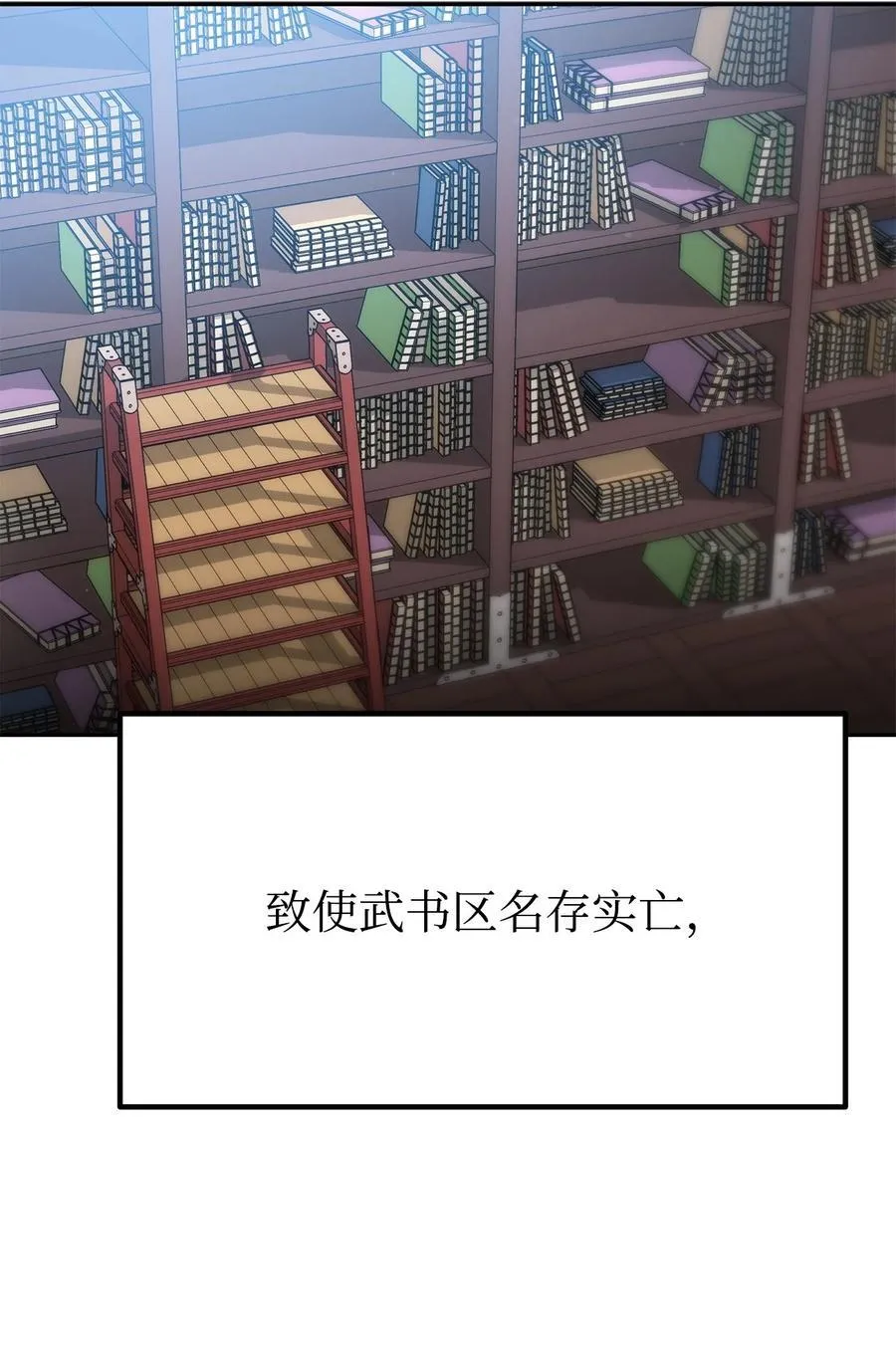 107 收获 第54页