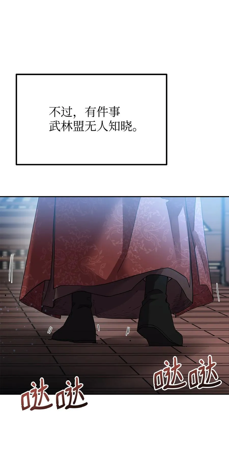 107 收获 第56页