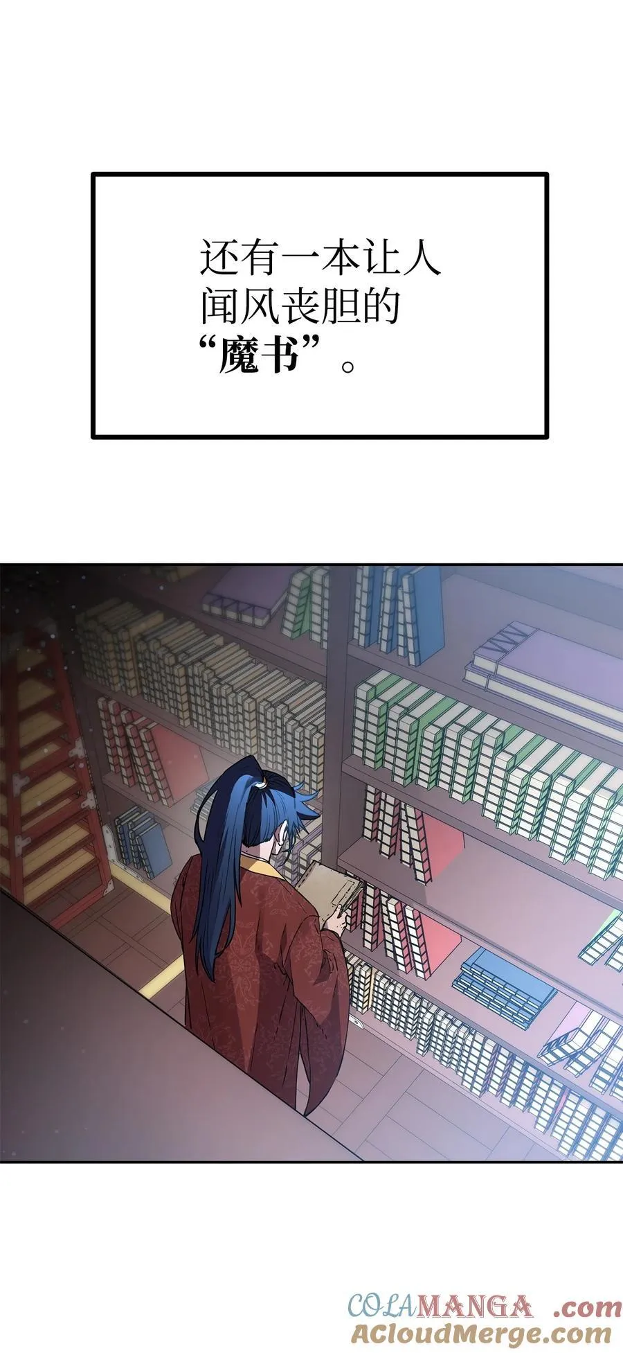 107 收获 第58页
