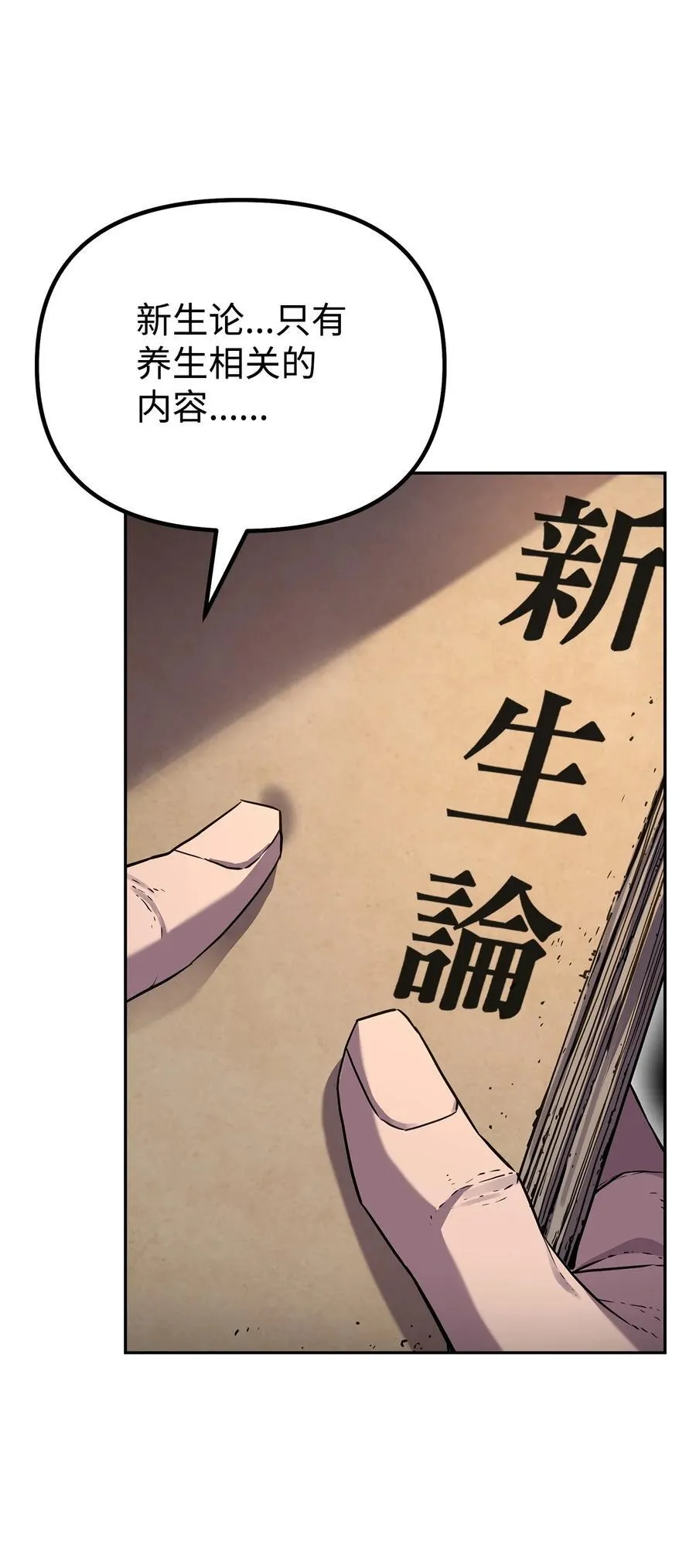 107 收获 第62页