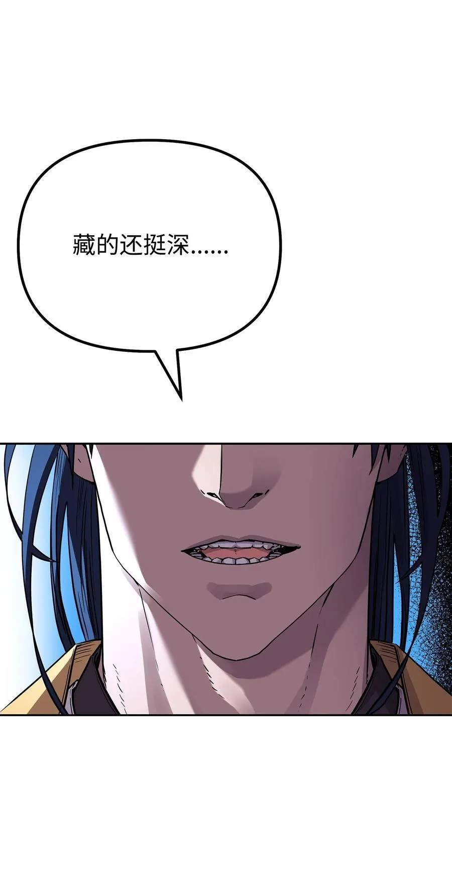 107 收获 第63页