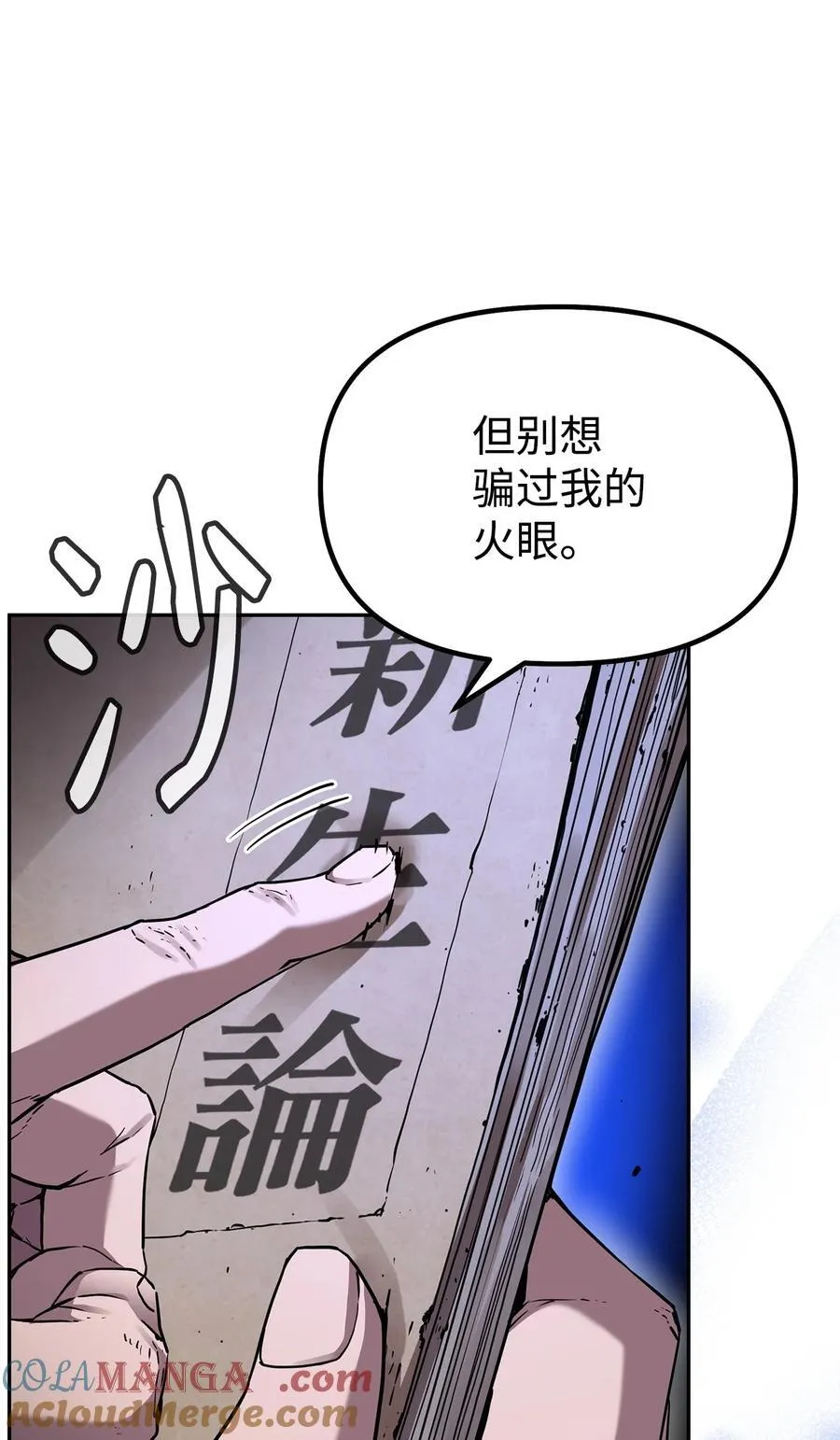 107 收获 第64页