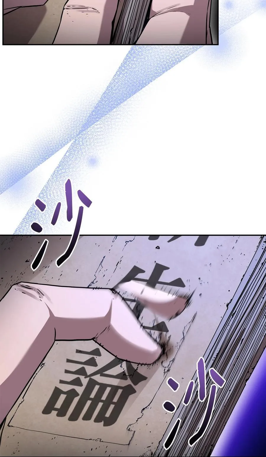 107 收获 第65页