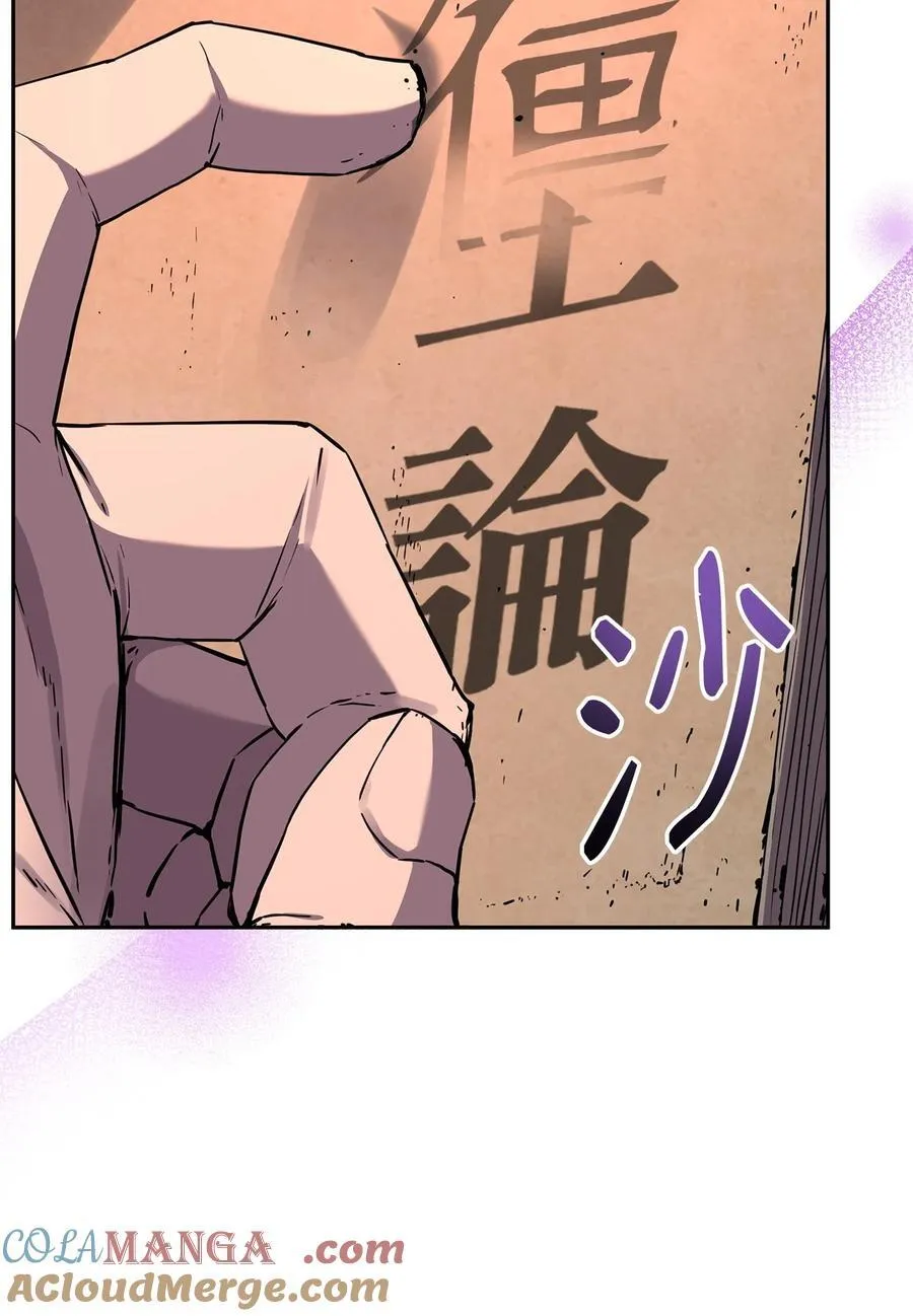 107 收获 第67页