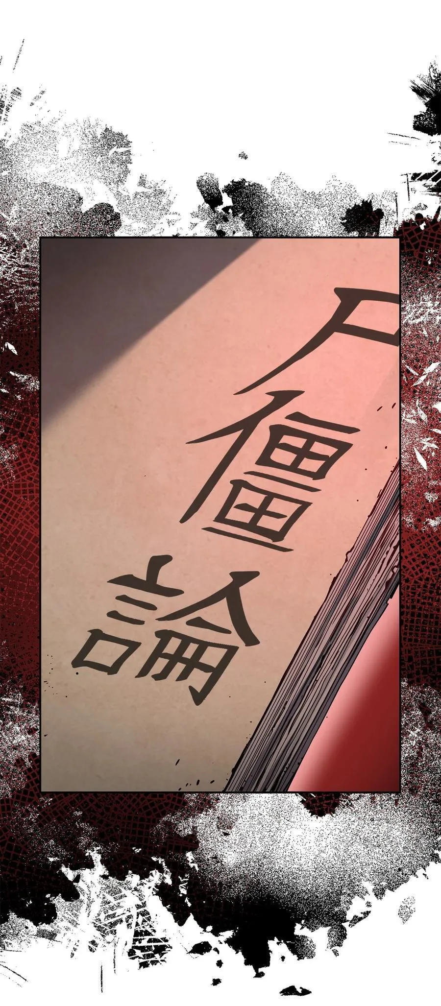 107 收获 第68页