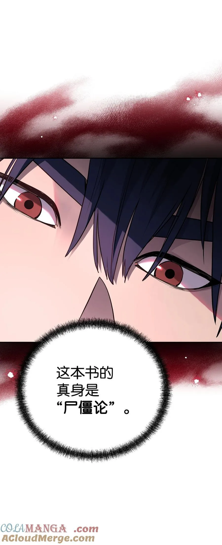 107 收获 第70页