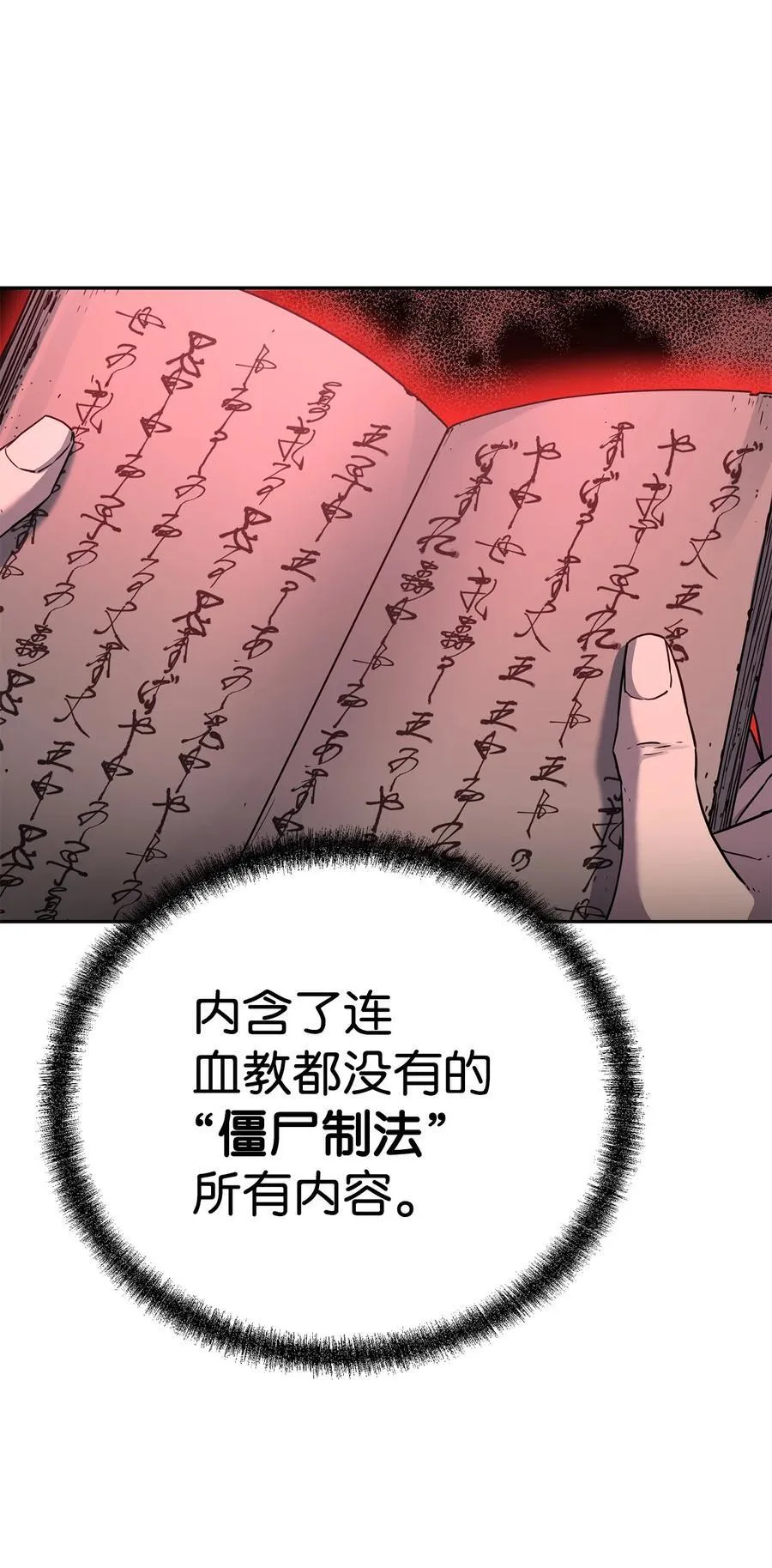 107 收获 第71页