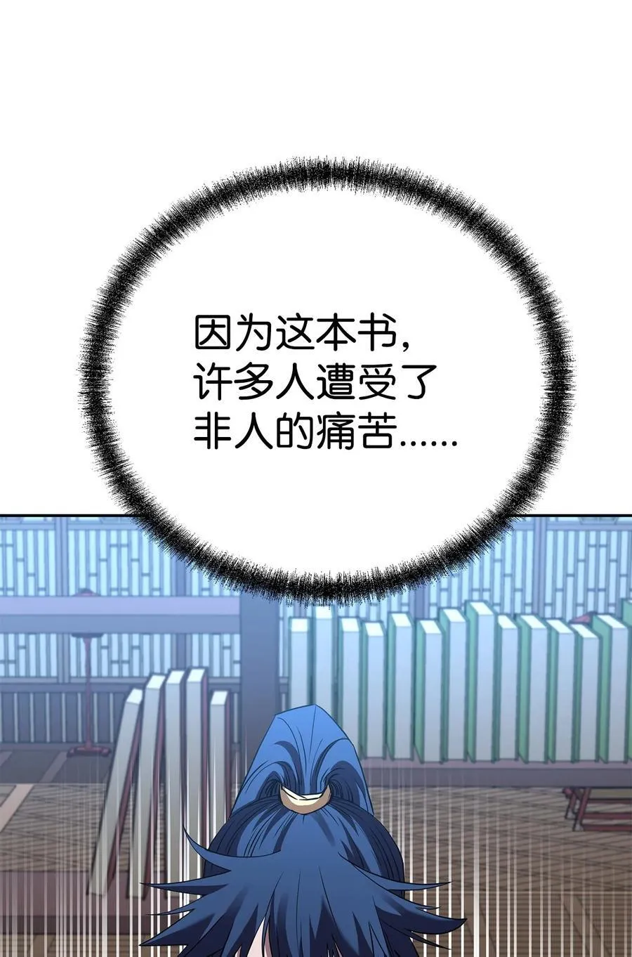 107 收获 第72页