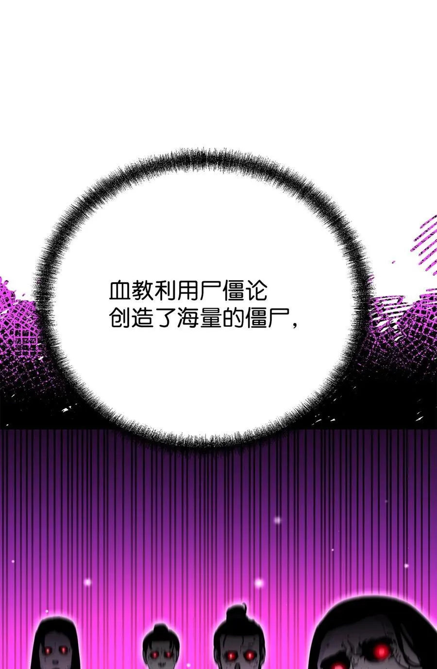 107 收获 第74页