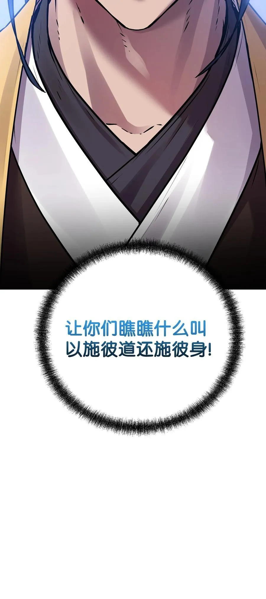 107 收获 第80页