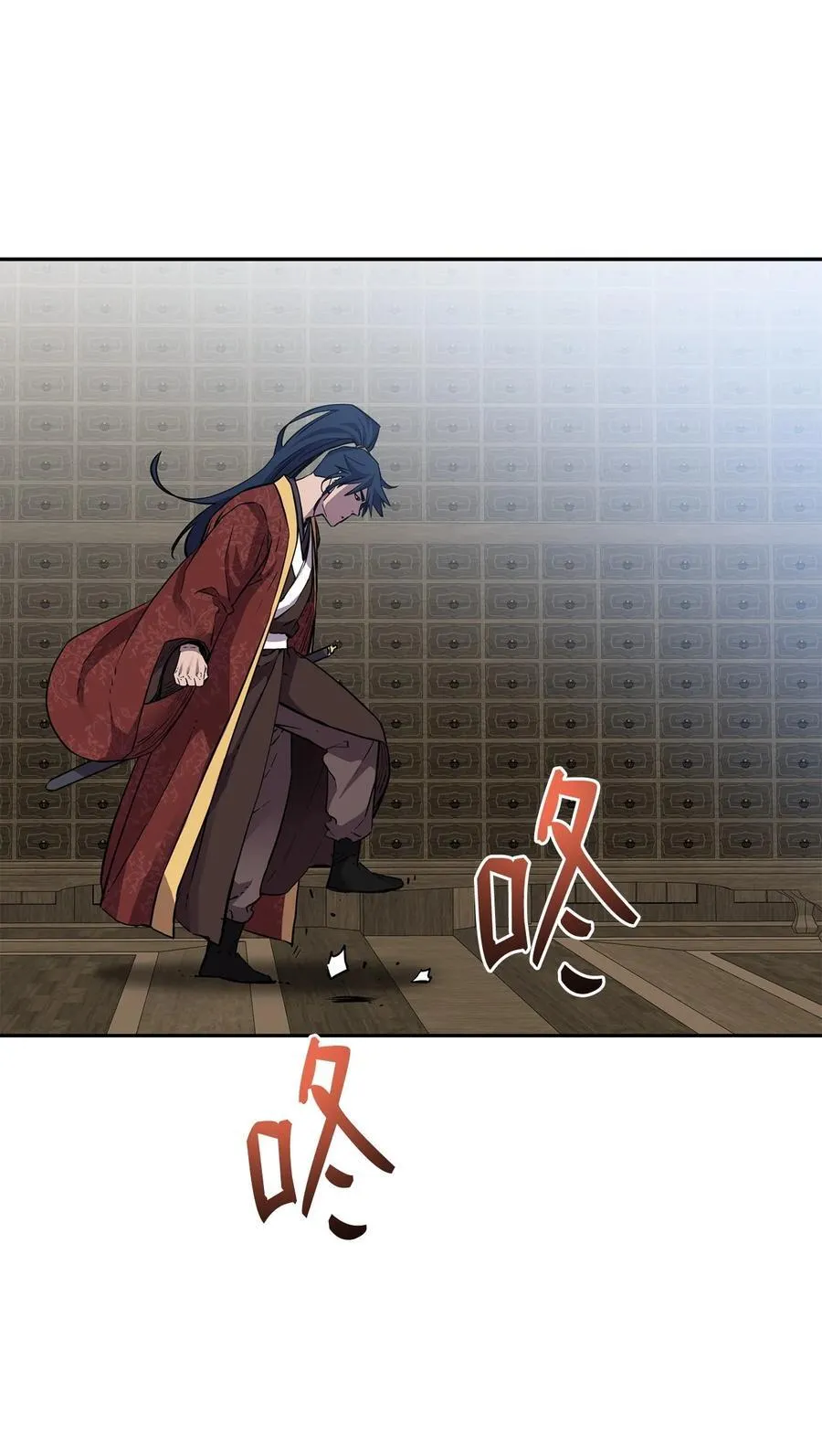 108 正邪比武大会 第53页